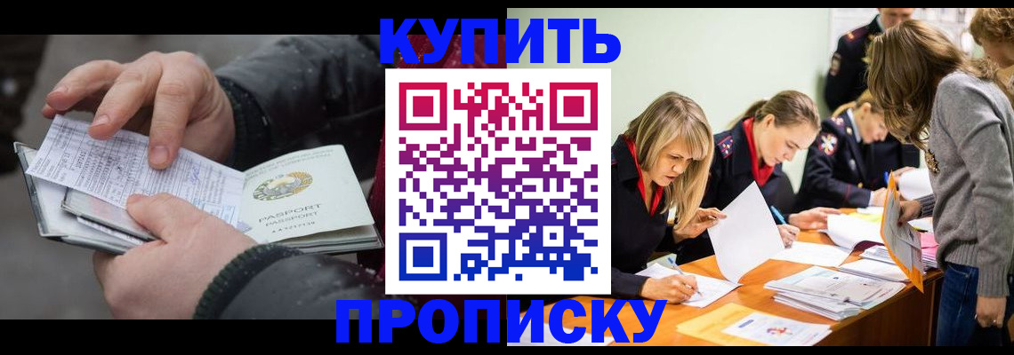 миграционный учет в Нытве